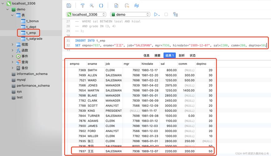 mysql insert 10万数据库_INSERT