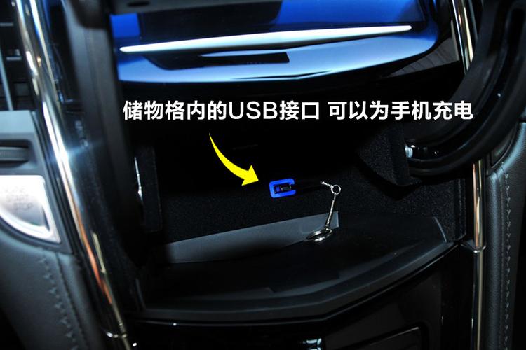 xt6哪里插U盘