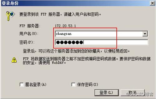 自己设置的ftp服务器查看密码是什么