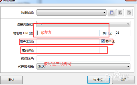 如何找回自己设置的FTP服务器查看密码？