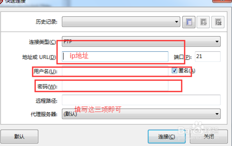 自己设置的ftp服务器查看密码是什么