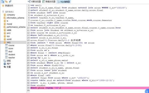 如何通过子查询优化MySQL数据库查询性能？