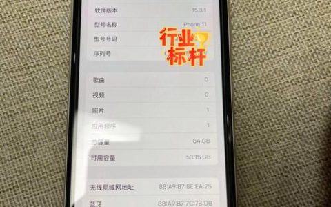 如何查找苹果产品型号A2223的详细信息？