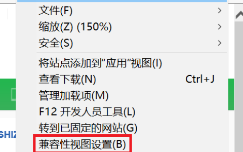 如何找到并设置兼容性选项？