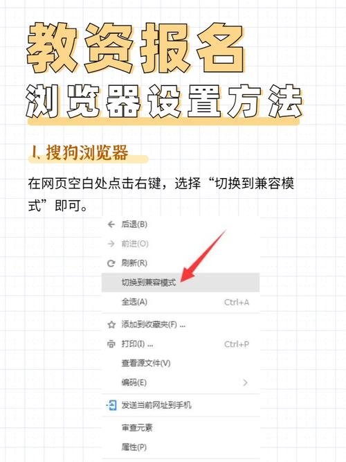 兼容性选项在哪里设置