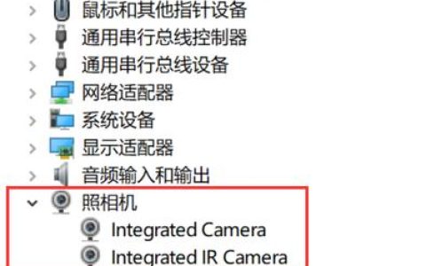 如何找到并调试电脑摄像头设置?