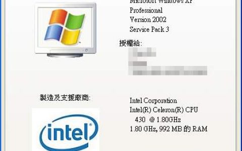 如何找到XP系统的后台服务位置？