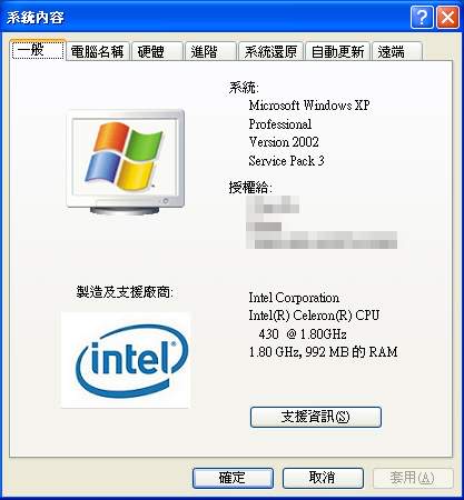 xp的后台服务在哪里