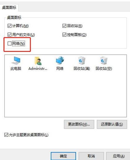 电脑哪里有网上邻居