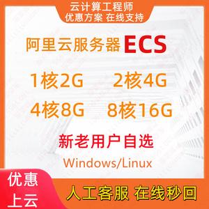 阿里云工单中服务器ip是什么