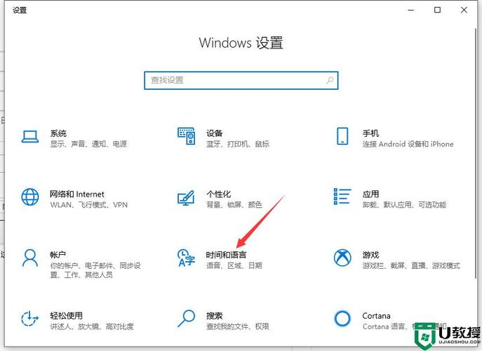 win10热键冲突在哪里