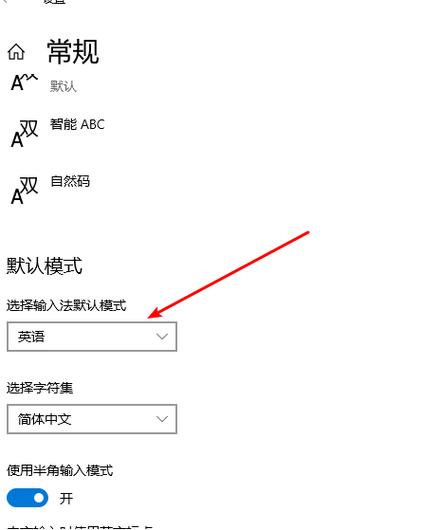 win10热键冲突在哪里