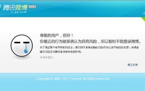 网络服务器繁忙背后的技术原因是什么？