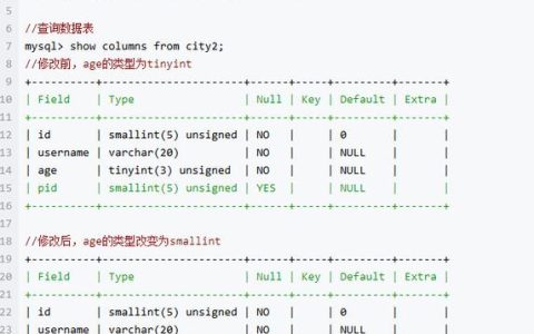 如何更改MySQL中的数据库名称，详细步骤指南