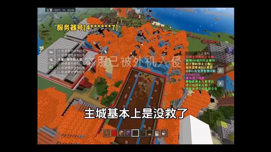 我的世界ice服务器为什么可以炸