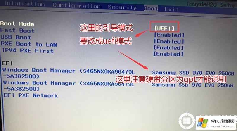 电脑硬盘设置在哪里找