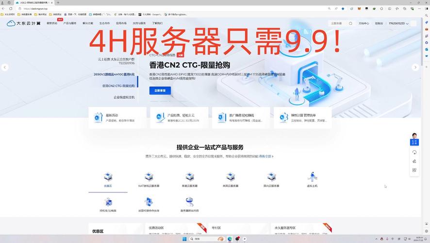 云服务器是做什么用的软件