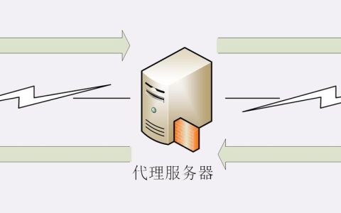 何时需要部署反向代理服务器？
