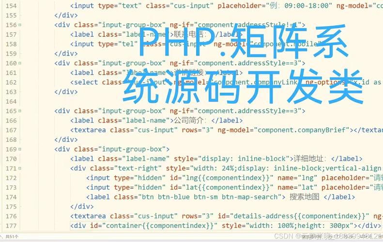 服务器的脚本是什么样的