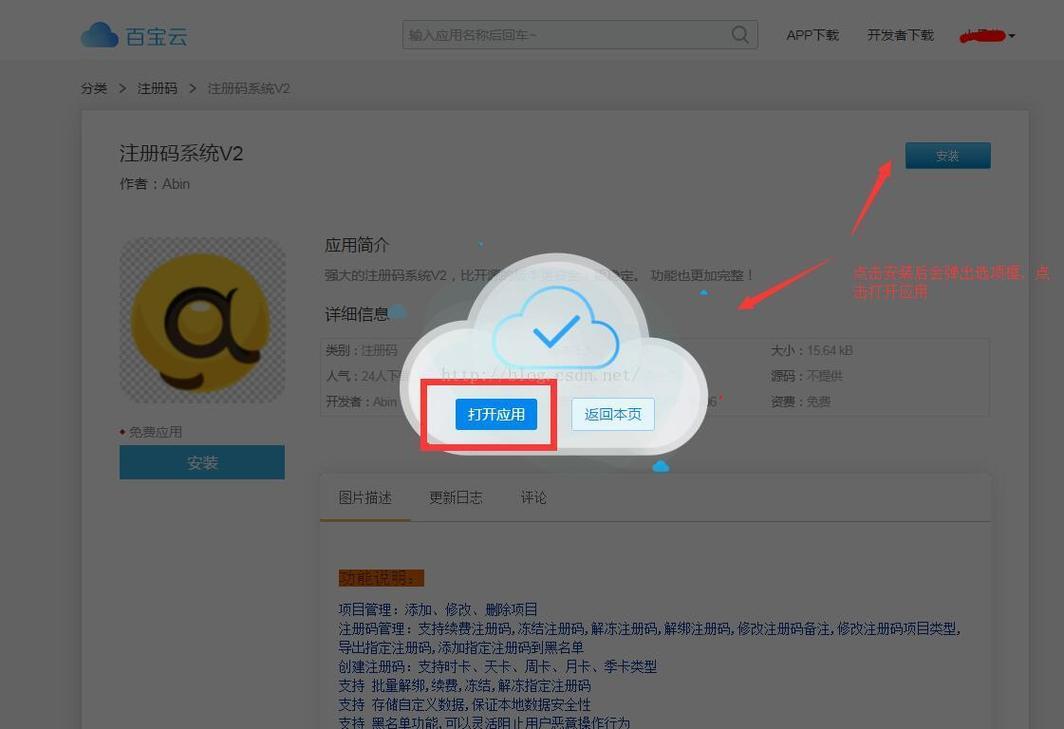 云服务器速度慢是什么问题