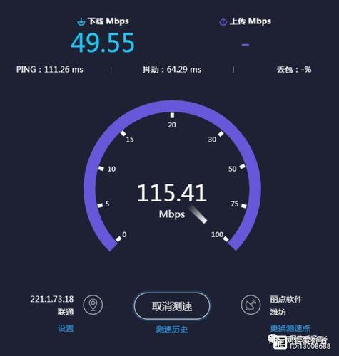 云服务器速度慢是什么问题