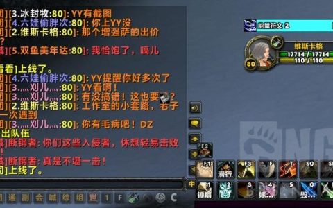 巫妖王在哪个服务器上？