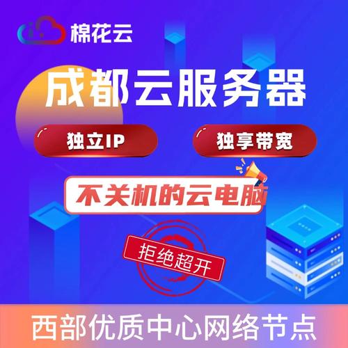 移动云服务器能干什么用
