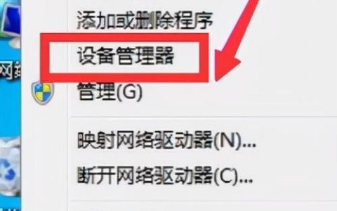 如何启动电脑的无线网络功能？