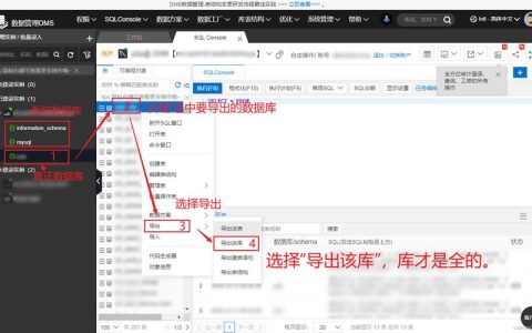如何进行MySQL数据库取证并获取相关证书？