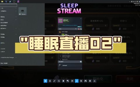 直播时服务器出现打瞌睡现象，这究竟是怎么回事？