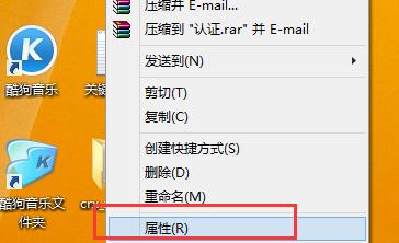 电脑兼容性在哪里弄