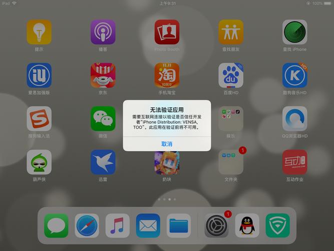 奶块的服务器为什么不见了