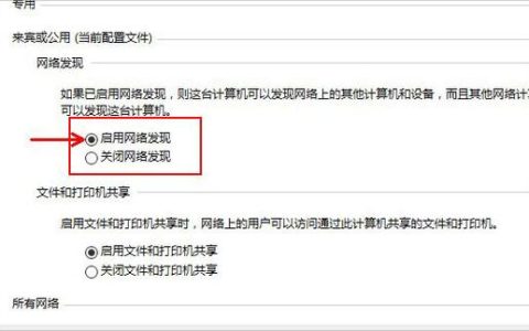 网络世界的无限可能，我们究竟能发现什么？