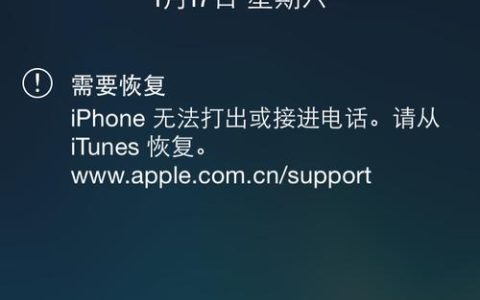 苹果4s频繁出现无服务器连接问题的原因是什么？