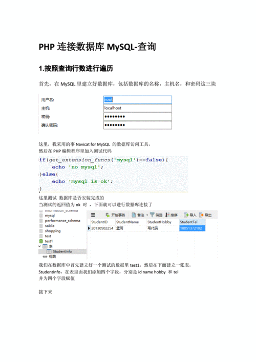 mysql不同版本数据库迁移_MySQL或MariaDB不同版本之间的语法差异