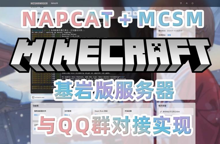 qq群机器人用什么云服务器