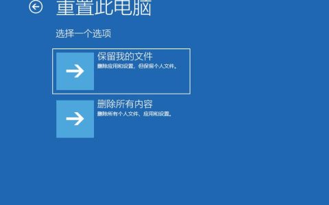 系统重装后，数据都储存在何处？