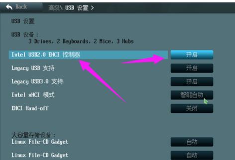 华硕高级设置在哪里找