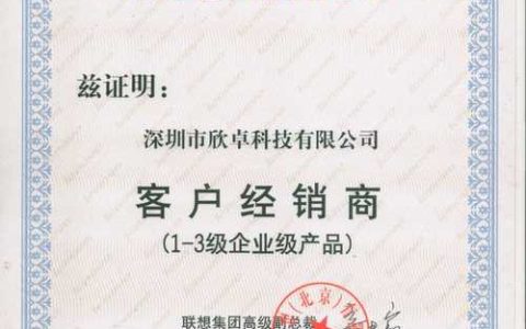 服务器授权的商标名称究竟指什么？