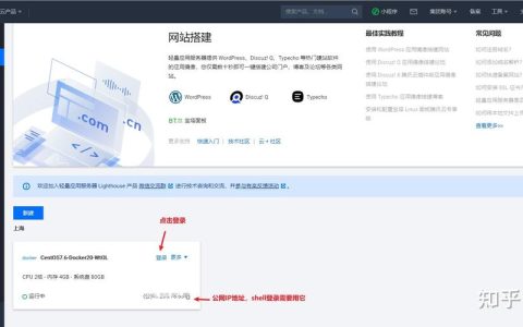 选择腾讯云服务器时，应如何决定最佳操作系统？