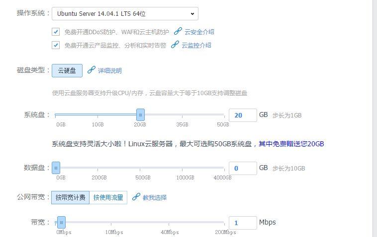 腾讯云服务器选择什么操作系统好