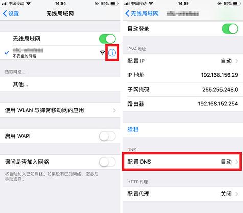 为什么我的app store无法连接服务器