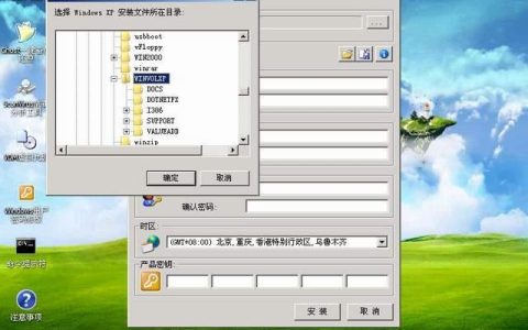 如何找到并使用PE系统中的系统工具？