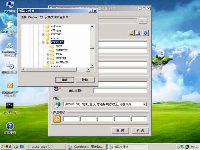 pe系统的系统工具在哪里
