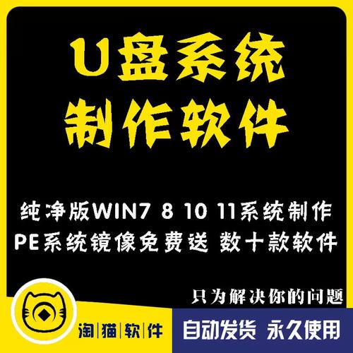 pe系统的系统工具在哪里