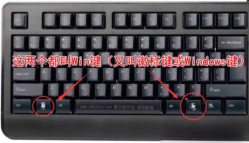 机械师win键在哪里