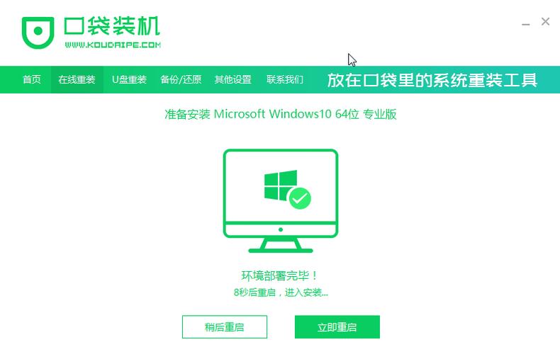 哪里的系统下载比较好