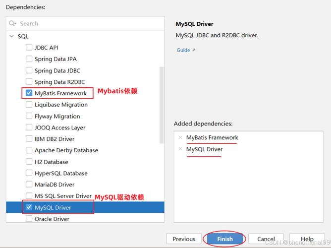 mysql数据库驱动写法_上传MySQL数据库连接驱动