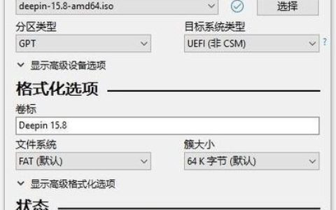 如何正确存放ESD文件到U盘中？