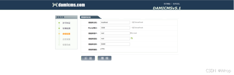 mysql获取当前数据库ip_获取当前会议参数